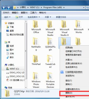 Win10系统下腾讯电脑管家总会自动安装怎么办？