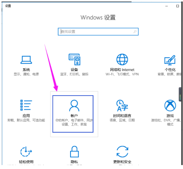 Win10笔记本打不开任务栏设置怎么办？打不开任务栏设置具体步骤