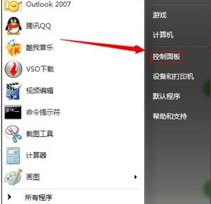 win7内存占用过高怎么办？win7内存占用过高处理方法