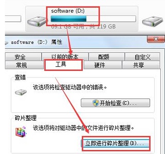 win7优化方案？win7最全优化方案2021