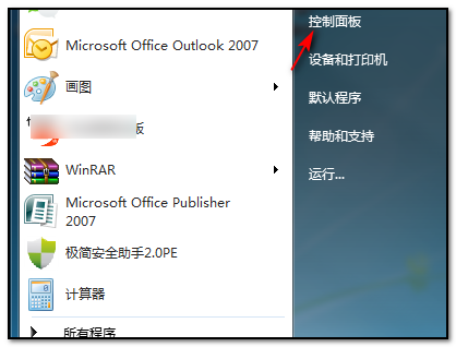 Win10专业版系统16g内存最佳虚拟内存怎么设置？