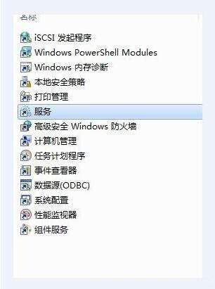 Win10中Bonjour关闭了如何启动？