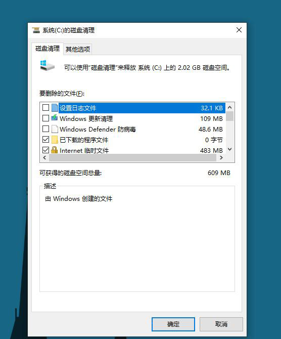 Win10怎么删除系统自带输入法的记忆？系统输入法清除记忆步骤