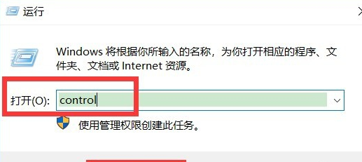 win10键盘突然失灵了怎么办？win10键盘突然失灵了教程