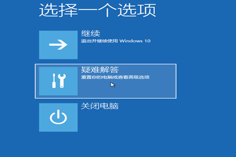 Win10加密内容以便保护数据无法勾选怎么办？