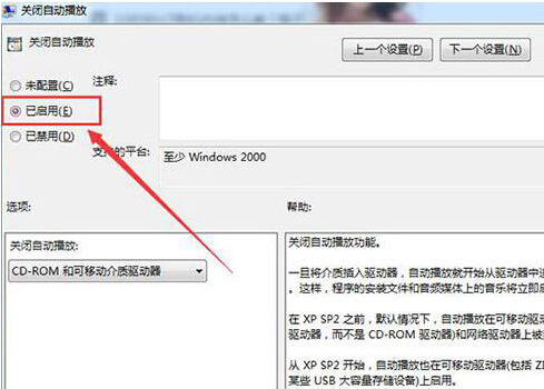 win7硬盘打不开怎么回事？win7系统硬盘无法打开的修复教程