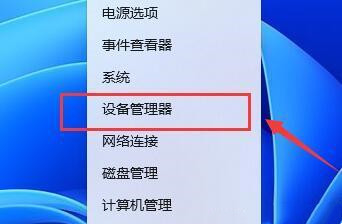 Win11声卡驱动被卸载了怎么恢复？Win11恢复声卡驱动教程