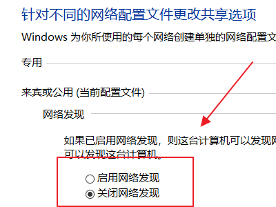 Win10以太网未识别网络怎么办？