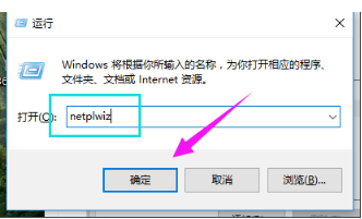 Win10笔记本打不开任务栏设置怎么办？打不开任务栏设置具体步骤