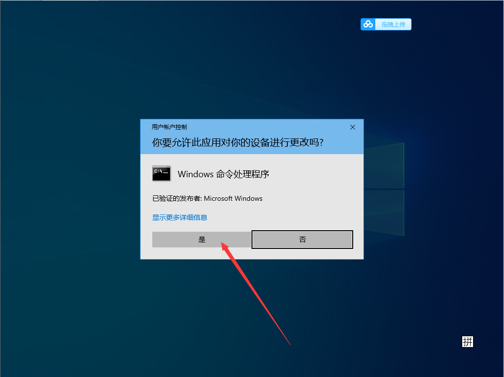 Win10 1909 LSP出现问题怎么办？Win10专业版LSP错误修复教程