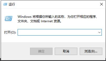 Win10日历没有同步怎么办？Win10日历没有同步的解决方法