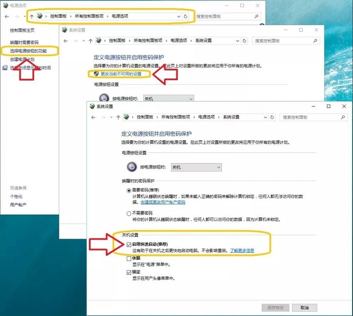 怎么提升win10开机速度？提升win10开机速度的方法