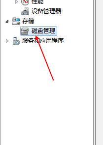 Win10专业版怎么设置硬盘的顺序？Win10专业版设置硬盘的顺序方法