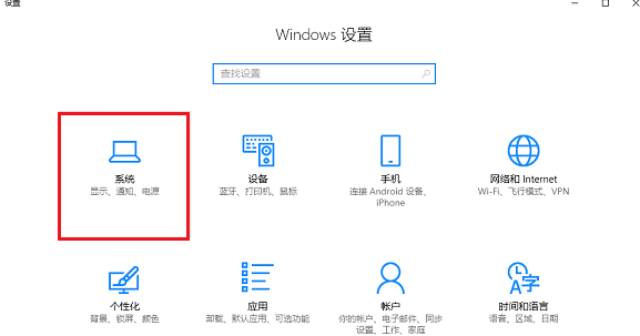 Win10 1909玩游戏降频怎么办？Win10 1909 CPU降频解决方法分享