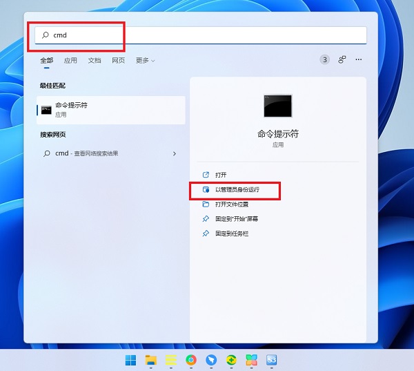 Win11打不开Microsoft Store怎么办？微软应用商店无法打开解决方法