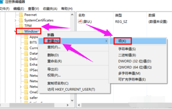 戴尔win10电脑怎么永久关闭小娜？戴尔win10电脑小娜永久关闭方法