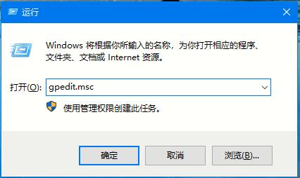 Win10系统如何禁止自动安装捆绑软件？