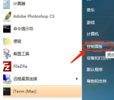 win7语言包在哪个文件夹？win7系统语言包文件夹位置