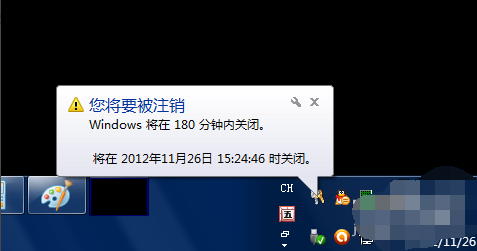 win7自动关机怎么设置？win7电脑自动关机的设置方法