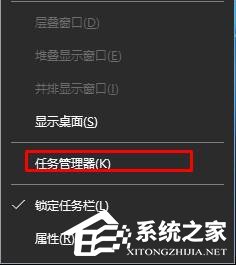 Win10系统怎么设置电脑的开机启动项?