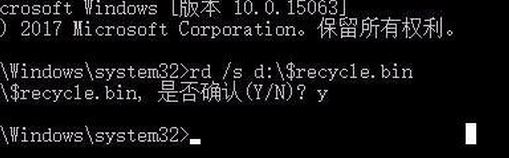 如何修复win7系统回收站受损的问题？