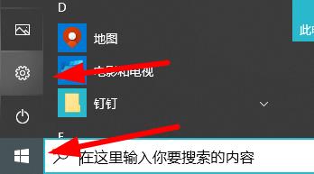 Win10开机密码转圈很久怎么解决？Win10开机密码转圈很久解决方法