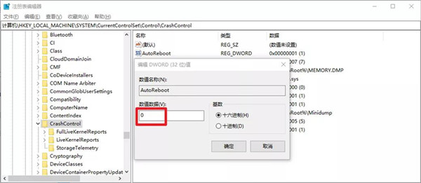 Win10无法正常启动先试试这些办法