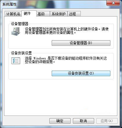 如何提高win7系统USB设备识别速度？win7的U盘识别速度慢怎么办？