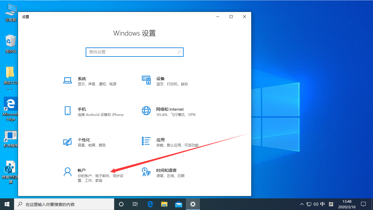 Win7系统打开Word自动弹出怎么办？Win7旗舰版Word自动弹出解决方法