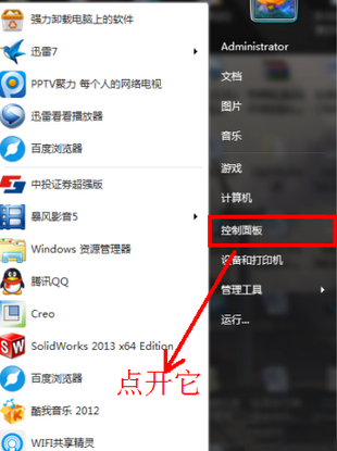 Win10系统QQ邮箱打不开怎么解决？