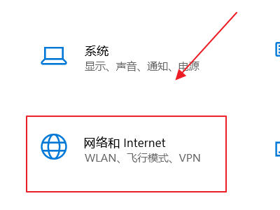 Win10以太网未识别网络怎么办？