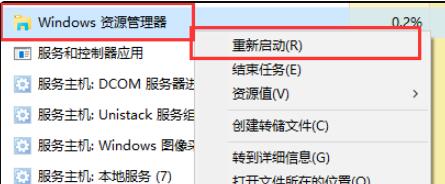 Win11含工具出现乱码该如何解决？