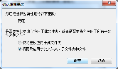 win7文件夹怎么加密码保护？win7文件夹加密码保护的步骤方法