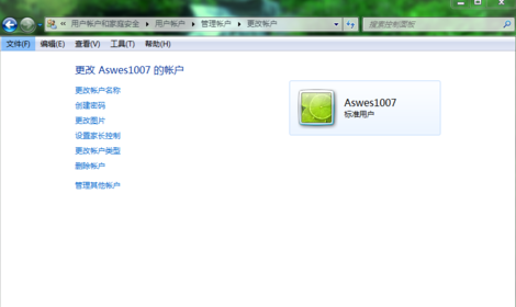 Win7旗舰版电脑如何设置家长控制？Win7电脑设置家长控制方法