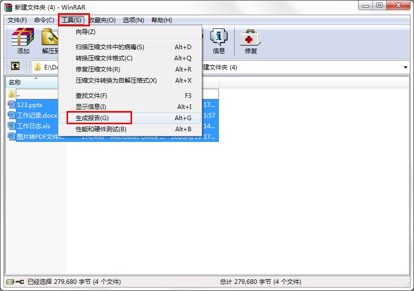 Windows10 dwg文件无法拖拽开启？CAD文件无法运行的解决方法