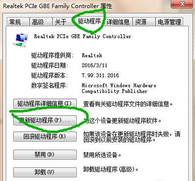 win7网络适配器不见了怎么办？win7电脑网络适配器消失恢复方法