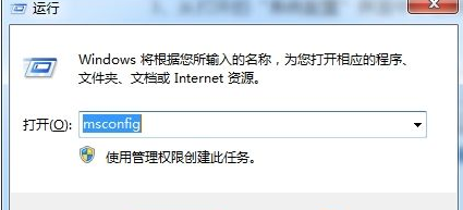 win7系统开机无法使用F8命令怎么办？win7按住F8无法命令电脑修复教程