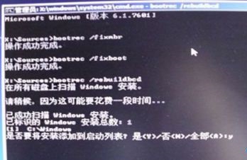 win7开机0xc000000f怎么恢复？win7开机0xc000000f一键恢复教程