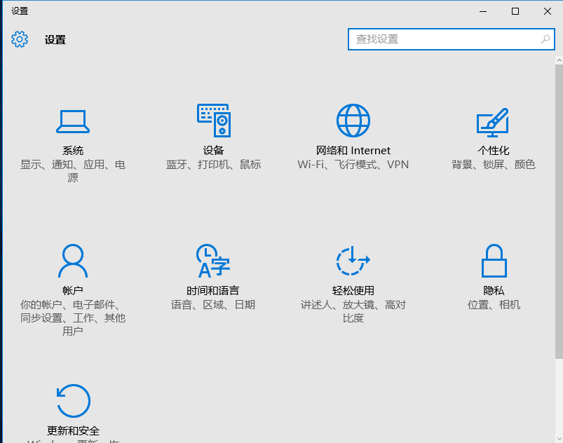 Win10蓝牙怎么开?Win10蓝牙开关不见了怎么办