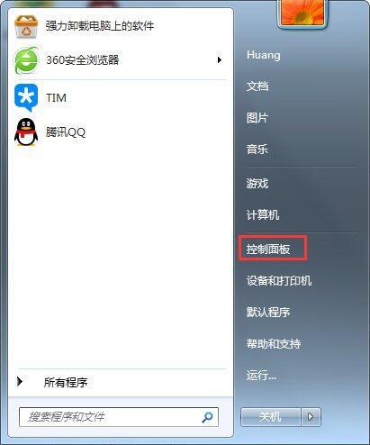 安装win7后鼠标动不了怎么办？ 重装win7后usb全部失灵解决方法