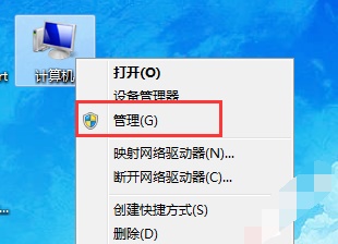 win7如何更改分区大小？win7分区大小更改教程