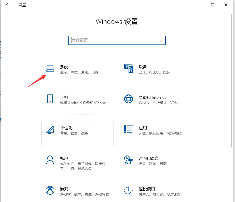 Win10专业版怎么把CPU性能调到最佳？