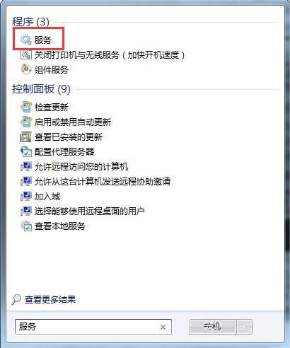 win7telnet开启出错怎么办？win7telnet无法开启解决方法