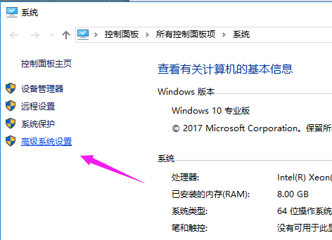 win10启动慢怎么优化？win10启动慢优化教程