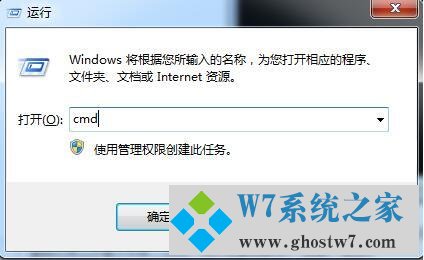 win7系统提示错误0xc0000102怎么办？win7提示错误0xc0000102代码的处理方法