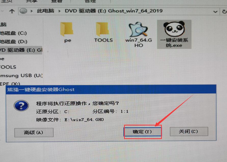 u盘系统安装步骤windows7？u盘安装系统步骤win7图文教程