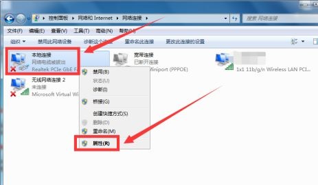 win7怎么更改适配器设置？win7更改适配器设置的方法介绍