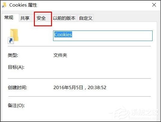 Win10文件夹无法访问拒绝访问怎么解决？