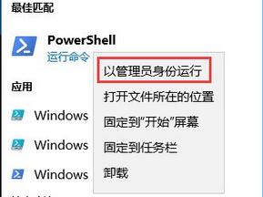 Win10系统wsappx内存占用过高怎么办？Win10系统wsappx内存占用过高的解决方法