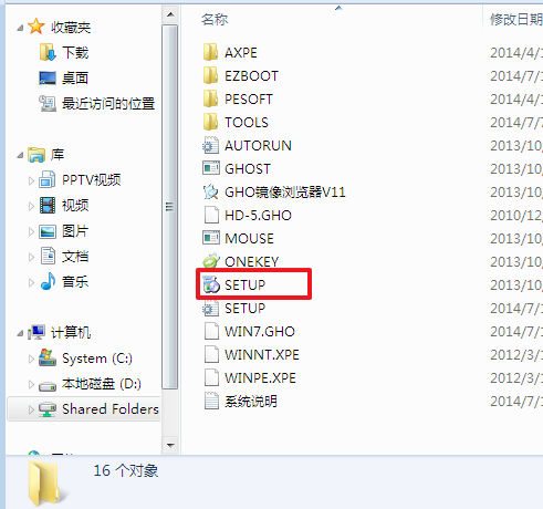 windows7电脑怎么恢复出厂设置？windows7电脑步骤恢复出厂设置方法